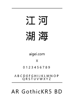 KR Butterfly 字体下载｜创意设计必备工具