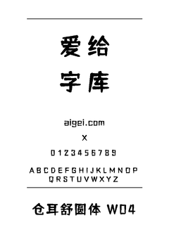 T 字体下载｜现代设计排版字体资源