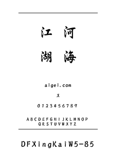 5 字体（Windows版）下载｜设计创意应用