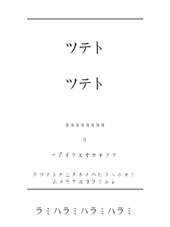 ​Wphv11n 字体下载｜平面设计资源应用