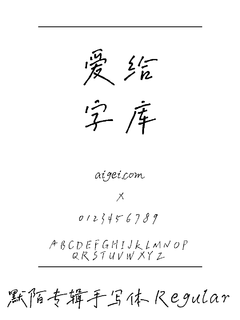 ​wst_cze0 字体下载｜复古像素设计资源