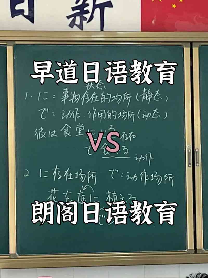 ​早道日语零基础全方位打造日语达人下载｜日语学习课程资源