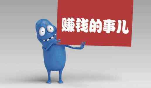 ​网上挣钱 邵连虎博客VIP课程下载｜真实方法与实战经验