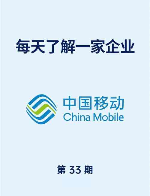 ​江门移动“网络大使”评选系列推广活动 下载｜企业公关策划案例