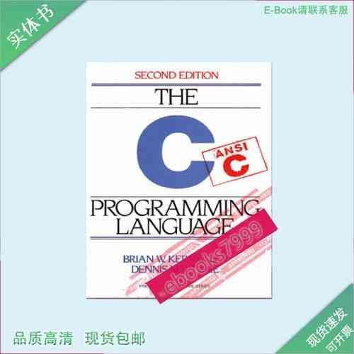 ​The C Programming Language（第二版）下载｜经典编程教材完整版