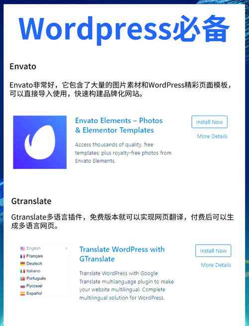 ​WordPress博客系统 下载｜建站与内容管理工具  第1张