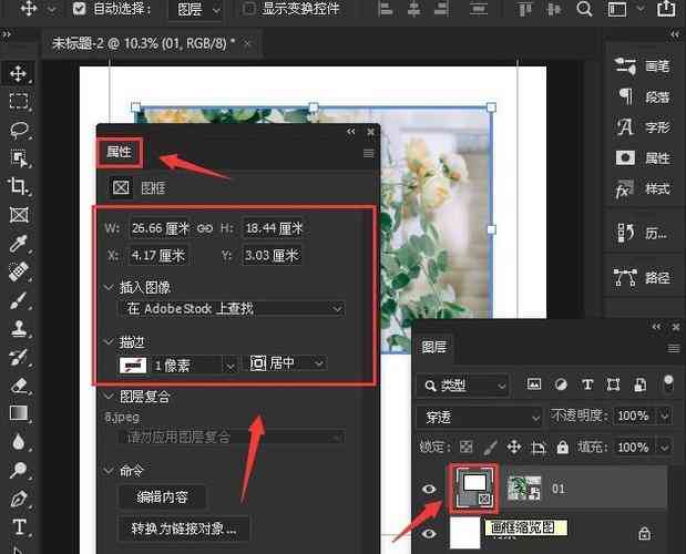 ​PS2021（Adobe Photoshop 2021）下载｜专业图像处理软件完整版