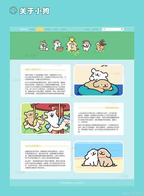 ​大前端博客主题 下载｜高效WordPress建站模板