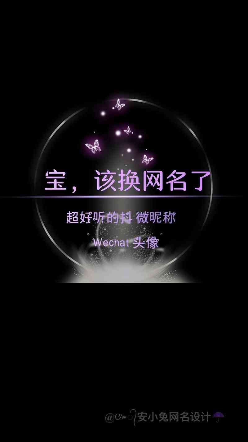 ​一键修改别人签名昵称说说等资料 下载｜社交资料管理工具