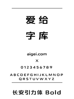 Yoshi Bold 字体下载｜设计创意排版工具