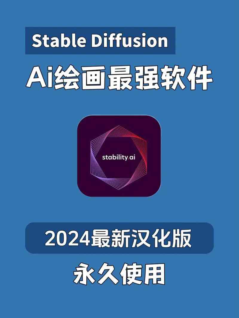 ​StableDiffusionVideo 下载｜AI视频生成工具完整版