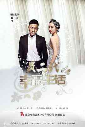 《奔跑吧爱人》免费在线播放｜内地,国产·中国大陆