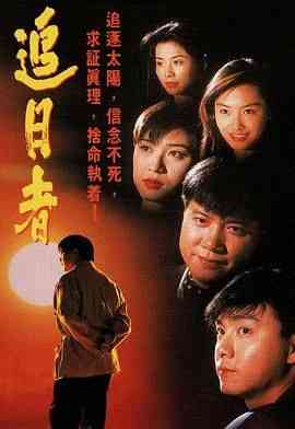 《龙兄鼠弟普通话版》免费在线播放｜剧情,动作,犯罪,香港剧,港澳·中国  第1张