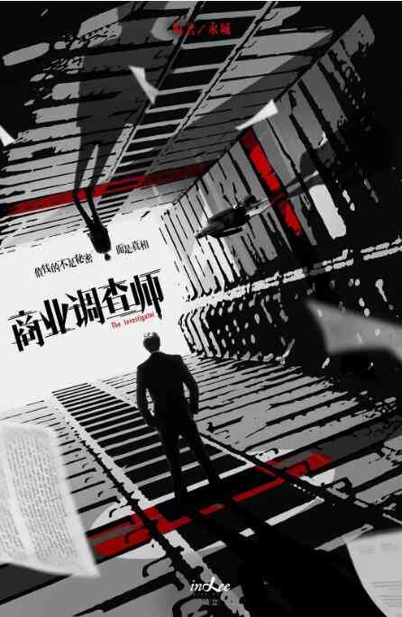 《简言的夏冬》免费在线播放｜爱情·中国大陆  第1张