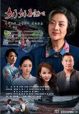 《奶奶再爱我一次》免费在线播放｜剧情,爱情,家庭·中国大陆  第1张