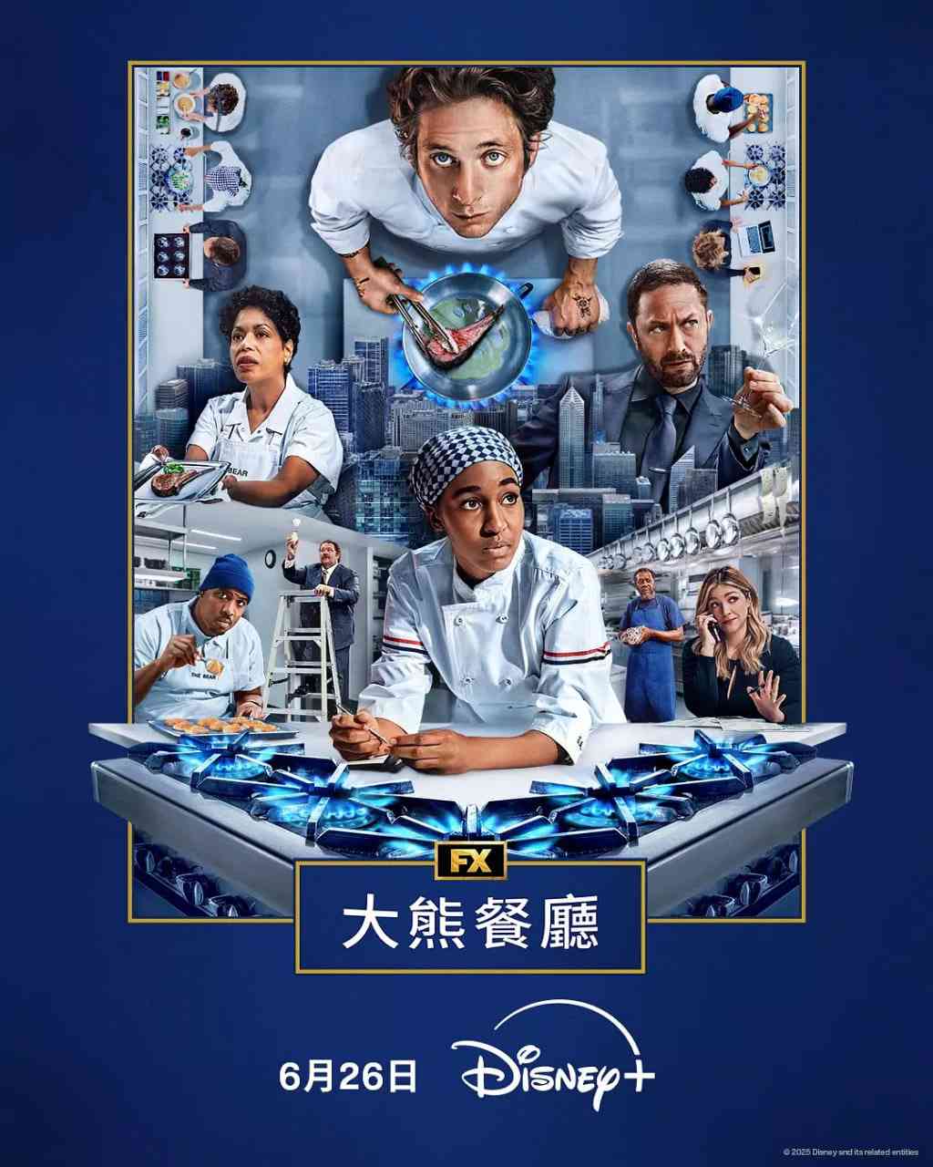 《熊家餐馆 第四季》免费在线播放｜剧情,喜剧·美国  第1张
