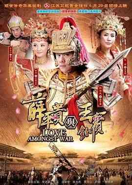 《薛平贵与王宝钏 2012》免费在线播放｜剧情,历史,古装·中国大陆  第1张