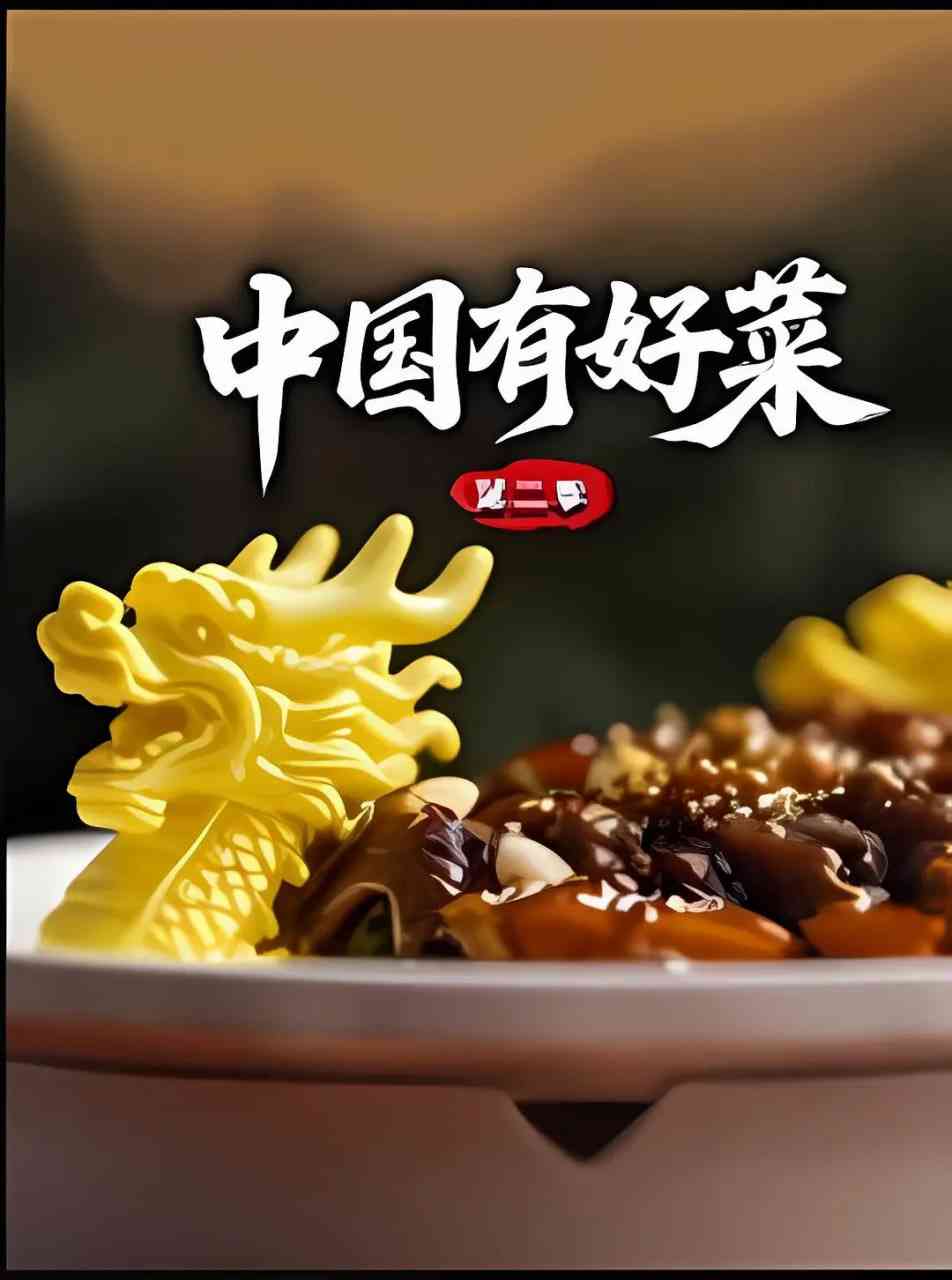 《中国有好菜 第二季》免费在线播放｜纪录片·中国大陆