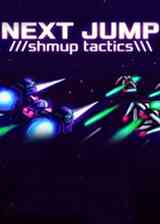 《下次跃迁：射击战略》免安装｜重复挑战｜动作Roguelike