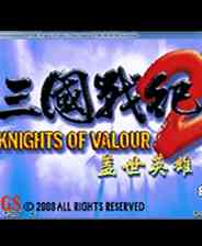 《三国战纪2》免安装｜沉浸经营｜模拟经营