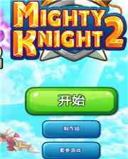 《铁甲骑士2》汉化版｜潜行猎杀｜潜行恐怖