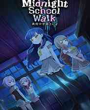 《午夜校园行》免安装｜以战明道｜魂系动作