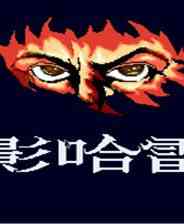 《克苏鲁传说：魔影哈雷》免安装｜灵光乍现｜冒险解谜