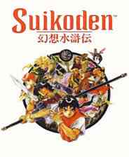 《幻想水浒传1》免安装｜成长冒险｜角色扮演