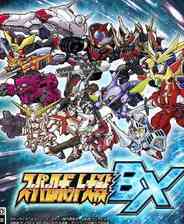 《超级机器人大战BX》免费下载｜单机游戏