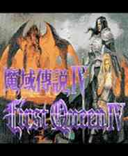 《魔域传说4：波斯战记》汉化版｜免安装｜以战明道｜魂系动作