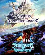 《苍穹之翼的骑士/新释 剑之街的异邦人》免安装｜成长冒险｜角色扮演