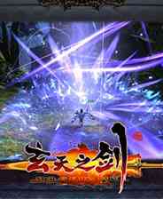 《玄天之剑》以战明道｜魂系动作