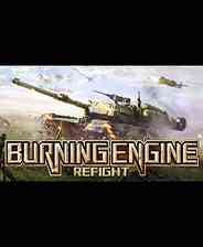 《再战：战争领主》最新版｜火力压制｜射击动作