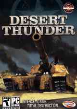 《沙漠惊雷：突袭部队》免安装｜火力压制｜射击动作