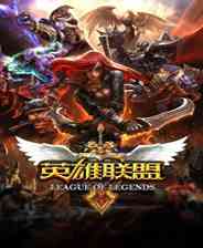 《英雄联盟》火力压制｜射击动作