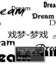 《戏梦：梦戏》免安装｜成长冒险｜角色扮演