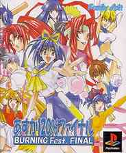 《鸟120%-燃烧的学园祭最终版》沉浸经营｜模拟经营