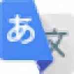 《简易日语词典》官方版》免费下载|学习工具·1.0