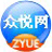 《众悦网驾驶员模拟考试系统1.0》免费下载|学习工具·v1.0