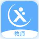 《天学网教师端v4.9.1.4》免费下载|学习工具·4.9.1.4