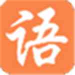 《大语文国学堂》官方版》免费下载|学习工具·1.7