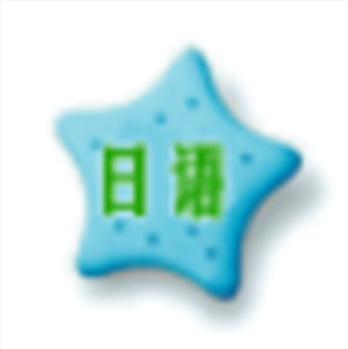 《轻松学日语900句v5.0.0》免费下载|学习工具·v5.0.0