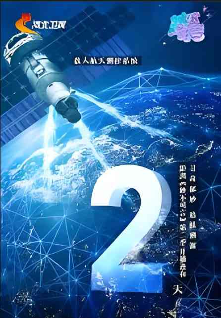 《妙不可言 第二季》免费高清无广告在线播放|真人秀·中国大陆·2025