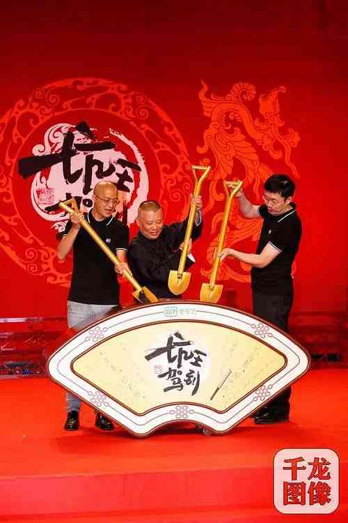 《坑王驾到 第四季》免费高清无广告在线播放|脱口秀·中国大陆·2019