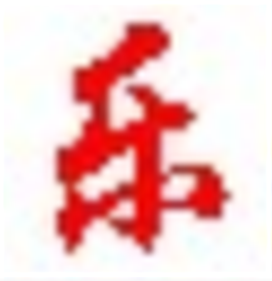 《乐学英语V0.0.3.1》免费下载|学习工具·V0.0.3.1