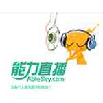 《能力直播》官方版》免费下载|学习工具·3.0.4.8