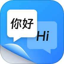 《同声传译王1.7.9》免费下载|学习工具·1.7.9