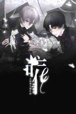 《唯》免费下载|角色扮演·恋爱模拟·互动小说·女生游戏