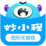 《妙小程图形化32位2.19.8.157》免费下载|学习工具·2.19.8.157