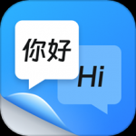 《同声传译王电脑版》免费下载|学习工具·1.7.9.0